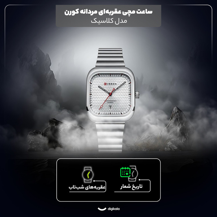 ساعت مچی عقربهای کوارتز مردانه کورن کد 06