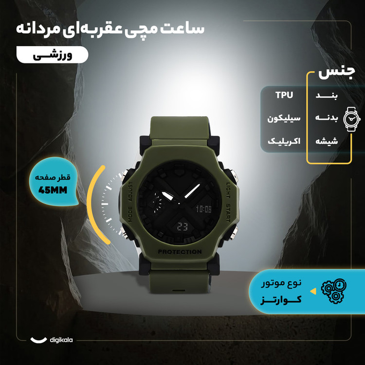 ساعت مچی عقربهای کوارتز مردانه مدل دو زمانه کرنوگراف بند پیو کد c