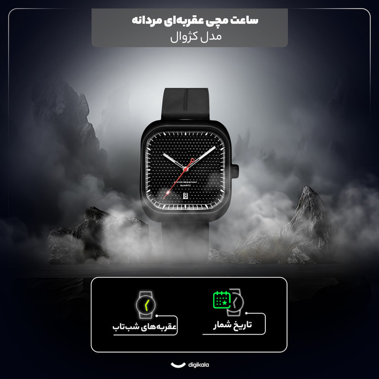 ساعت مچی عقربهای کوارتز مردانه مدل کژوال بند پیو قفل مگنتی کد 3
