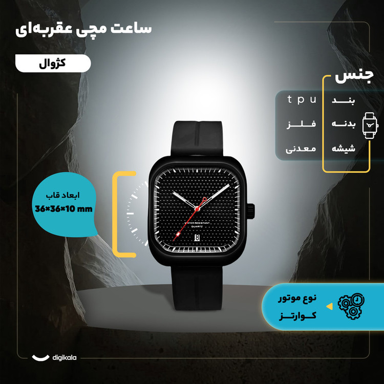 ساعت مچی عقربهای کوارتز مردانه مدل کژوال بند پیو قفل مگنتی کد 3
