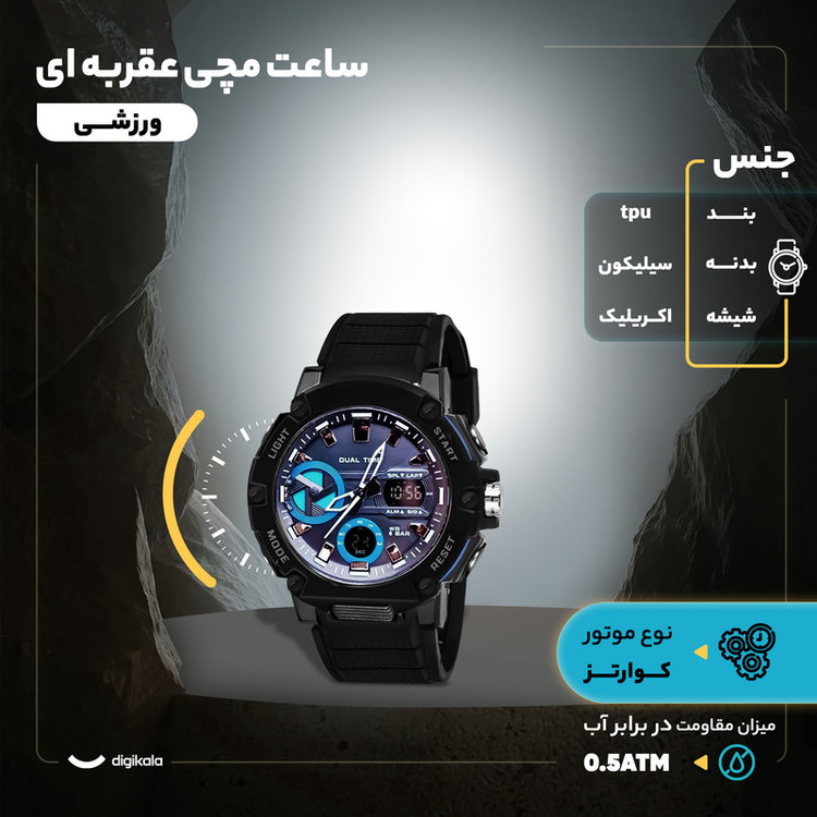 ساعت مچی عقربهای کوارتز مردانه مدل دو زمانه کرنوگراف بند پیو کد 4