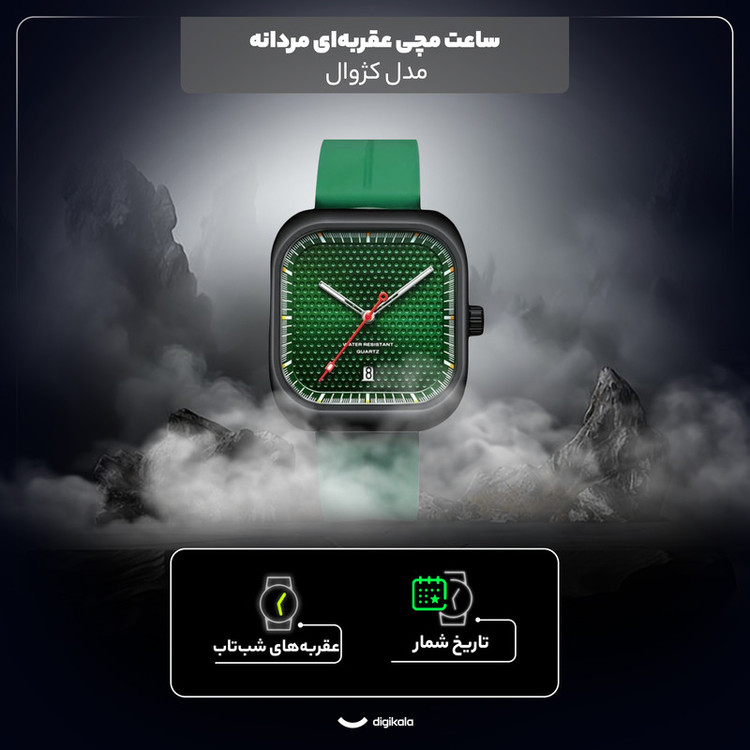 ساعت مچی عقربهای کوارتز مردانه مدل کژوال بند پیو قفل مگنتی کد 02