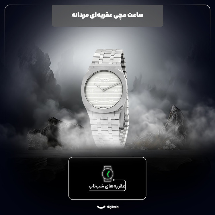 ساعت مچی عقربهای کوارتز مردانه مدل کلاسیک بند استیل قفل مخفی کد 1.3