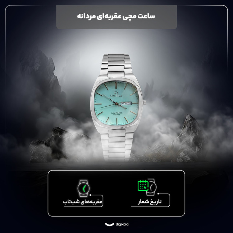 ساعت مچی عقربهای کوارتز مردانه مدل کلاسیک بند استیل دی دیت کد ۲