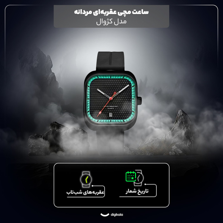 ساعت مچی عقربهای کوارتز مردانه مدل کژوال بند پیو قفل مگنتی کد 4