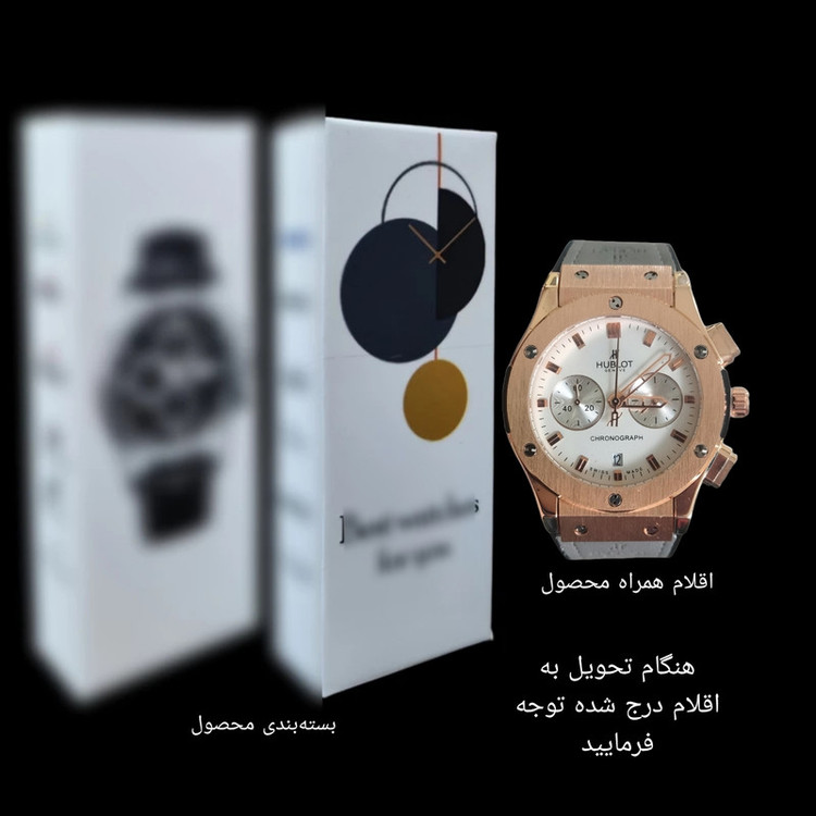 ساعت مچی عقربهای مردانه مدل سه موتور فعال کرنوگراف قفل فیکس کد 7