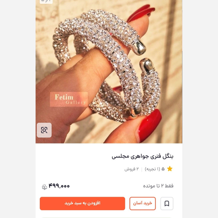 نیمست جواهری فول نگین گردنبند و گوشواره