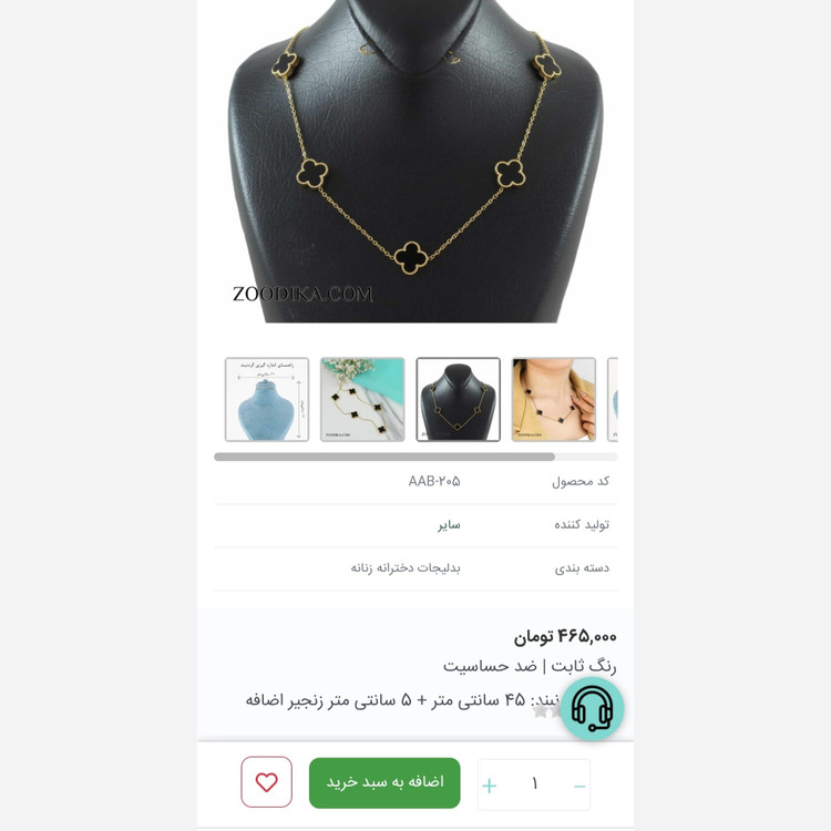 گردنبند ونکلیف سبز استیل دو رو