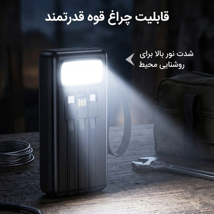 پاوربانک 22.5 وات یوشیتا مدل YP-040 ظرفیت 30000 میلیآمپرساعت به همراه کابل USB-A به USB-C