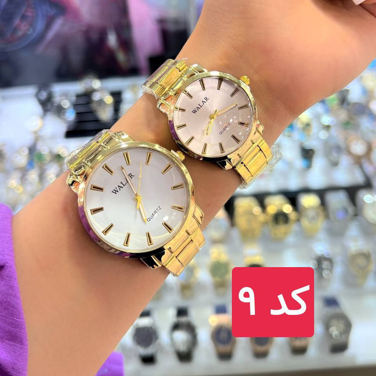 ساعت ست زنانه و مردانه زوجی مارک WALAR در 18 طرح مختلف