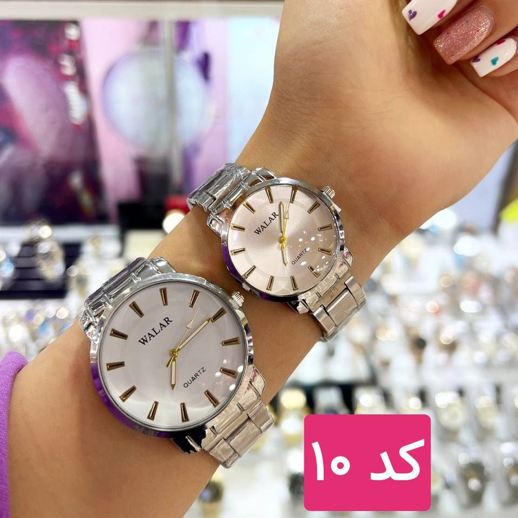 ساعت دخترانه و زنانه مارک walar در 18 طرح مختلف