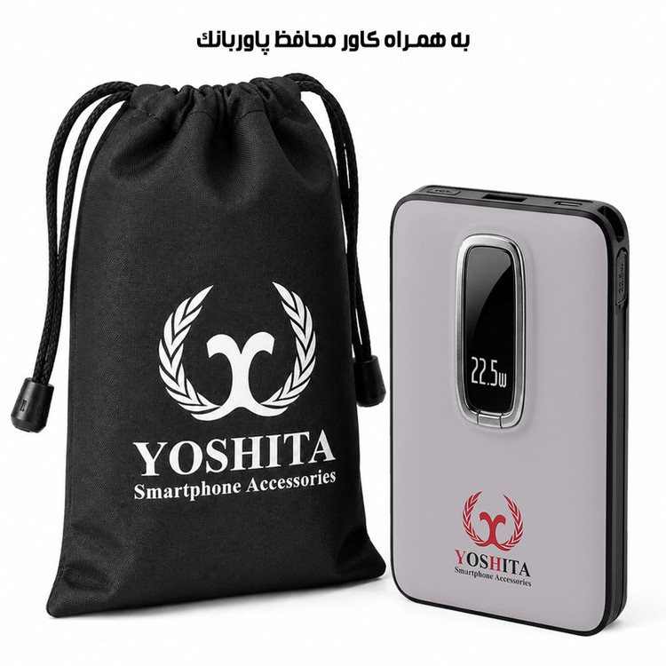 پاوربانک بی سیم 22.5 وات یوشیتا مدل YP-007 ظرفیت 10000 میلیآمپرساعت به همراه کابل usb-C