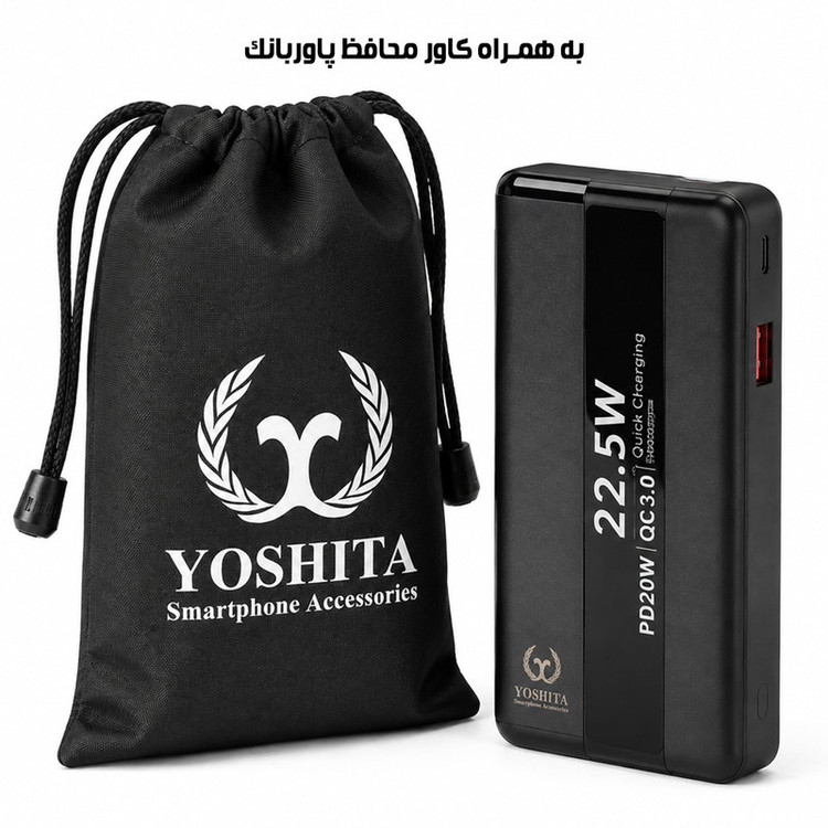 پاوربانک 22.5 وات یوشیتا مدل YP-021 ظرفیت 20000 میلیآمپرساعت به همراه سه عدد کابل USB-C/ لایتنینگ / USB-C