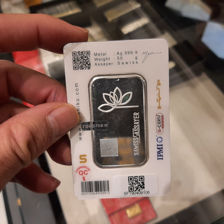 شمش نقره 50 گرمی توکنیکو شرکتی جهت سرمایه گذاری عیار 999/9 حک خورده با فاکتور ورق بزنید لطفا