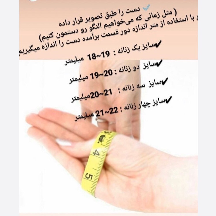النگو زنانه و دخترانه 8 عددی فقط سایز یک قیمت حراجی مشابه طرح طلا ارسال رایگان