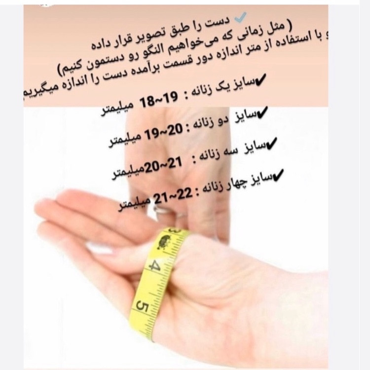 النگو زنانه و دخترانه 24 عددی استیل سایز 3 مشابه طرح طلا ارسال رایگان