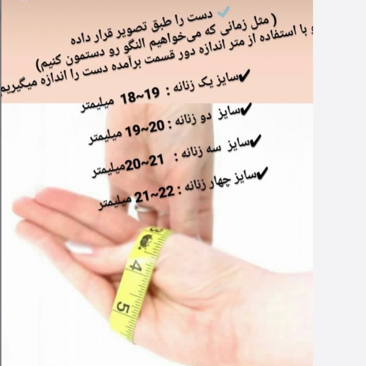 النگو زنانه و دخترانه 12 عددی فقط سایز دو قیمت حراجی مشابه طرح طلا ارسال رایگان