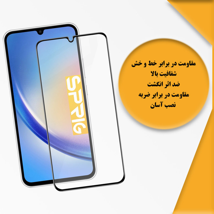 محافظ صفحه نمایش اسپریگ مدل FLSP3 مناسب برای گوشی موبایل سامسونگ Galaxy A10s / M10 بسته سه عددی