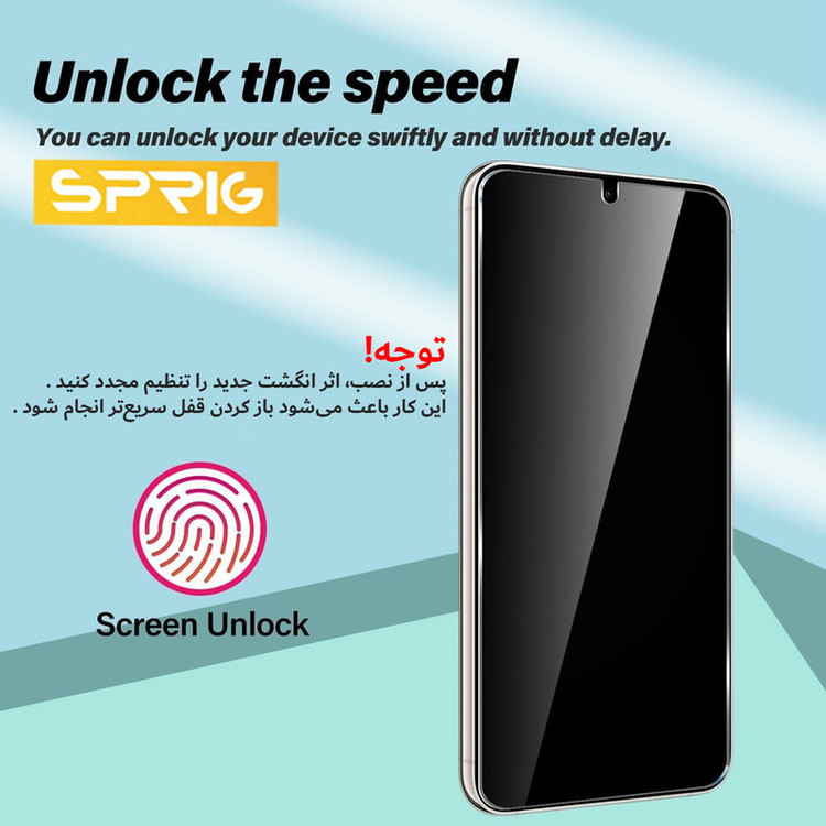 محافظ صفحه نمایش اسپریگ مدل PRV_NICED مناسب برای گوشی موبایل سامسونگ Galaxy F04 4G