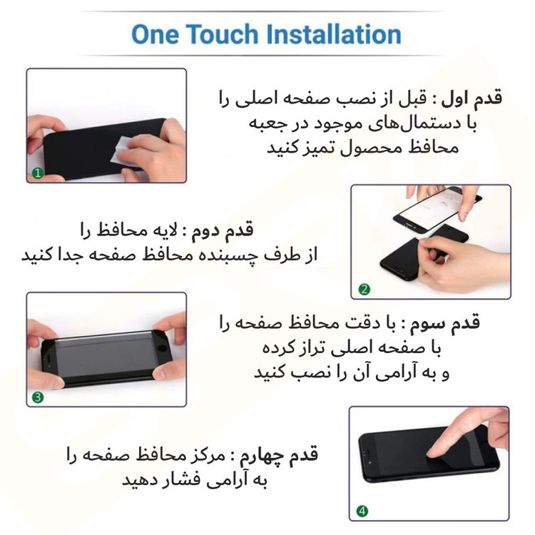 محافظ صفحه نمایش آنتی استاتیک اسپریگ مدل Antistatic_MTB مناسب برای گوشی موبایل سامسونگ Galaxy F23 5G / A04e
