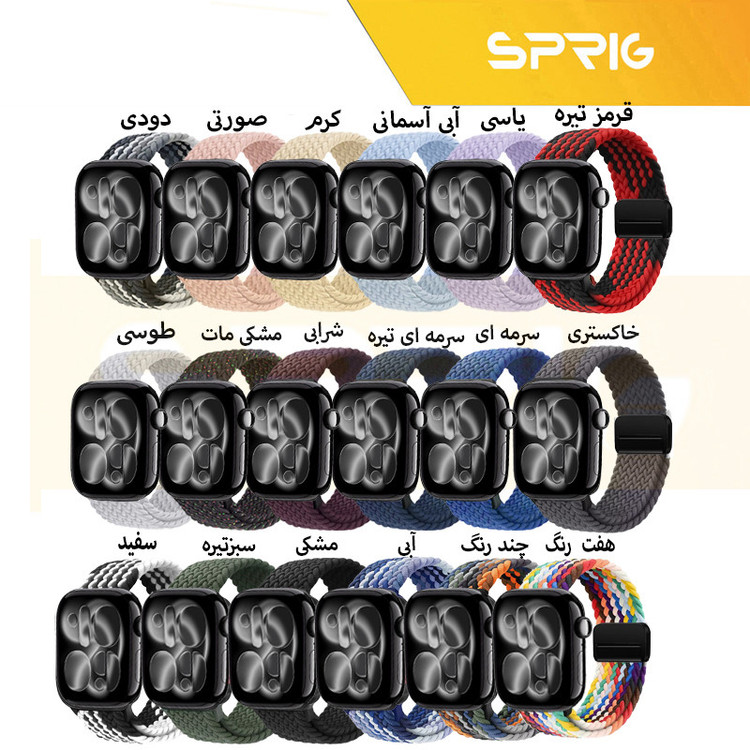 بند اسپریگ مدل Braided Solo Magnet مناسب برای اپل واچ 44 میلی متری سری 4