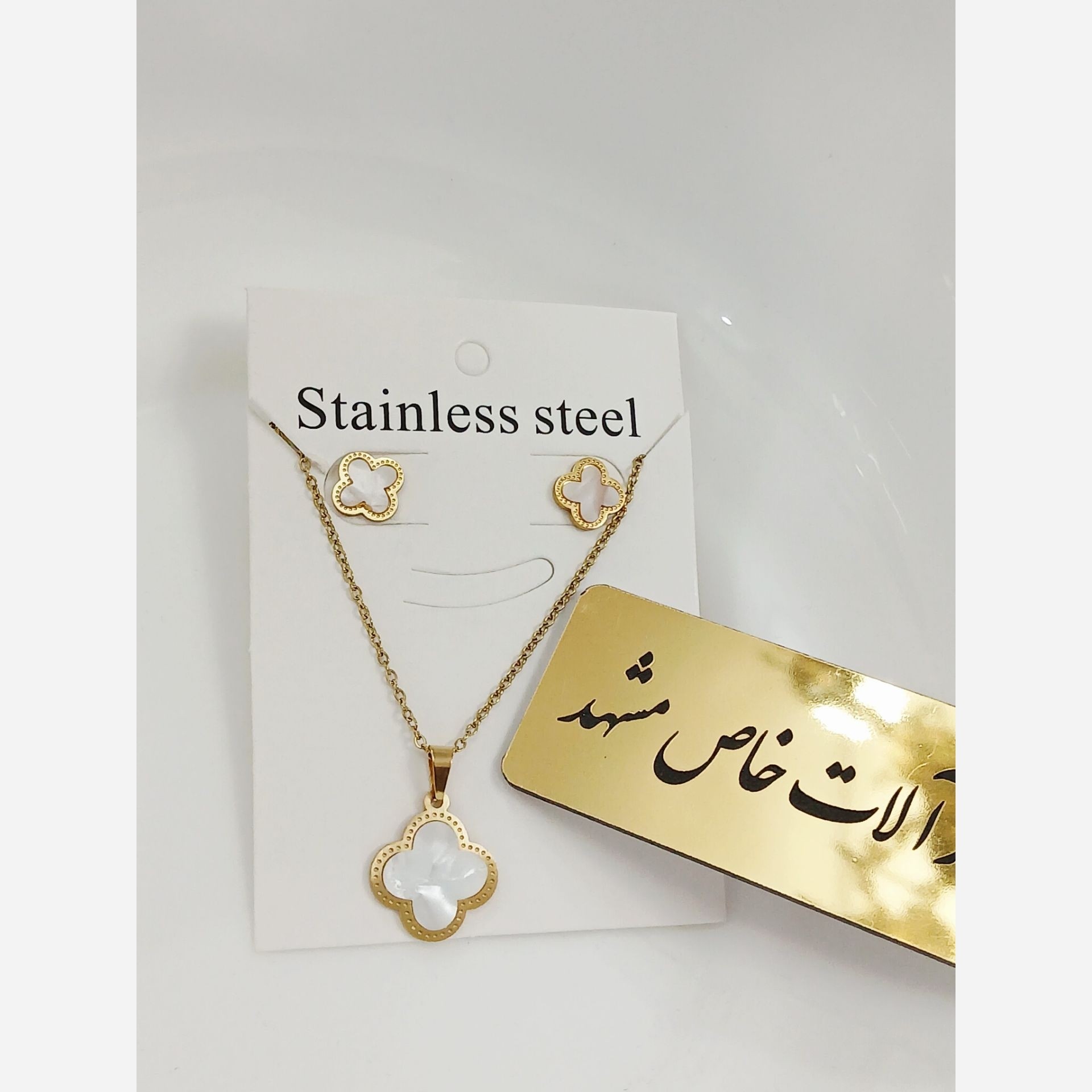نیم ست زنانه وانکلیف استیل رنگ ثابت شیک
