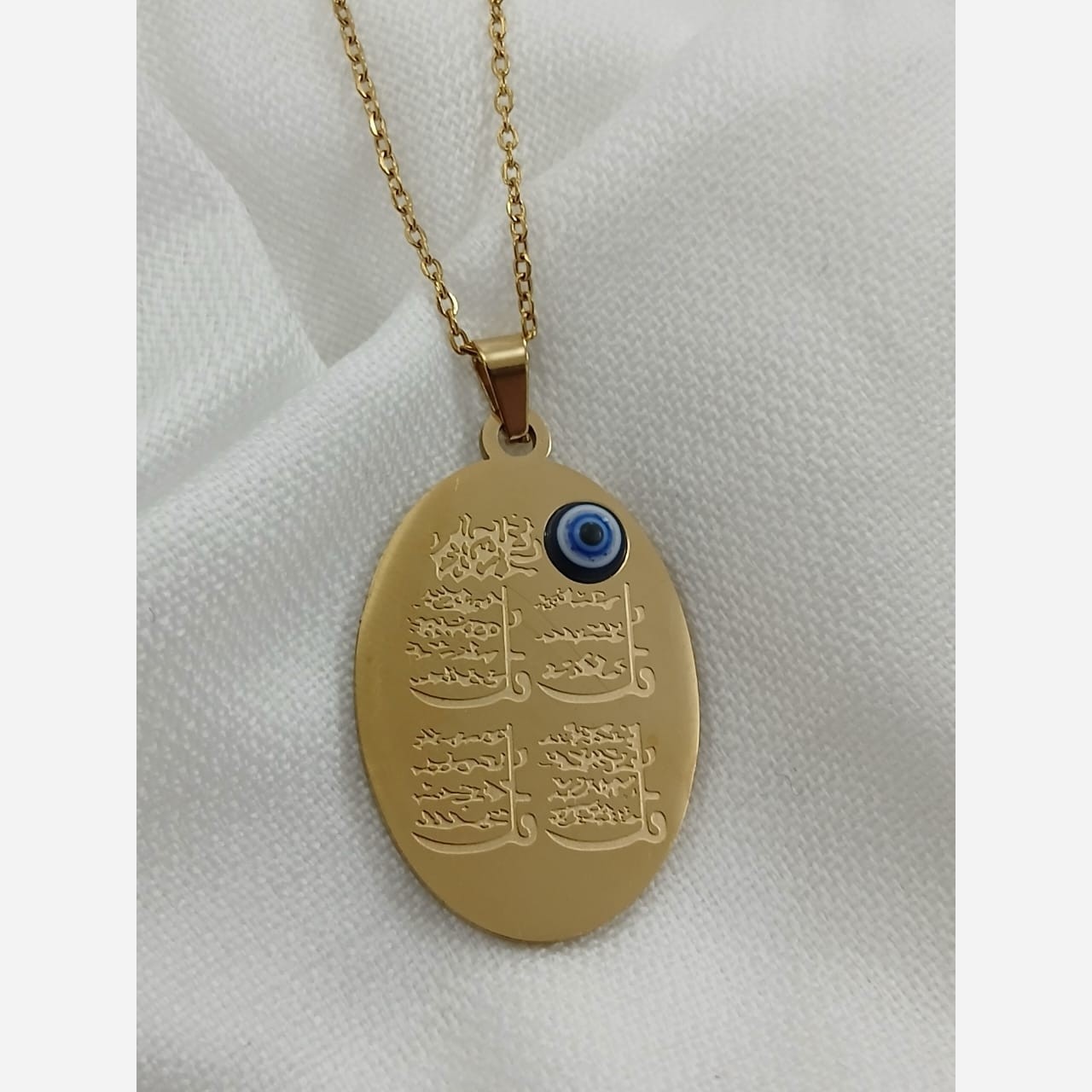 گردنبند استیل طلایی چهار قل چشم نظر