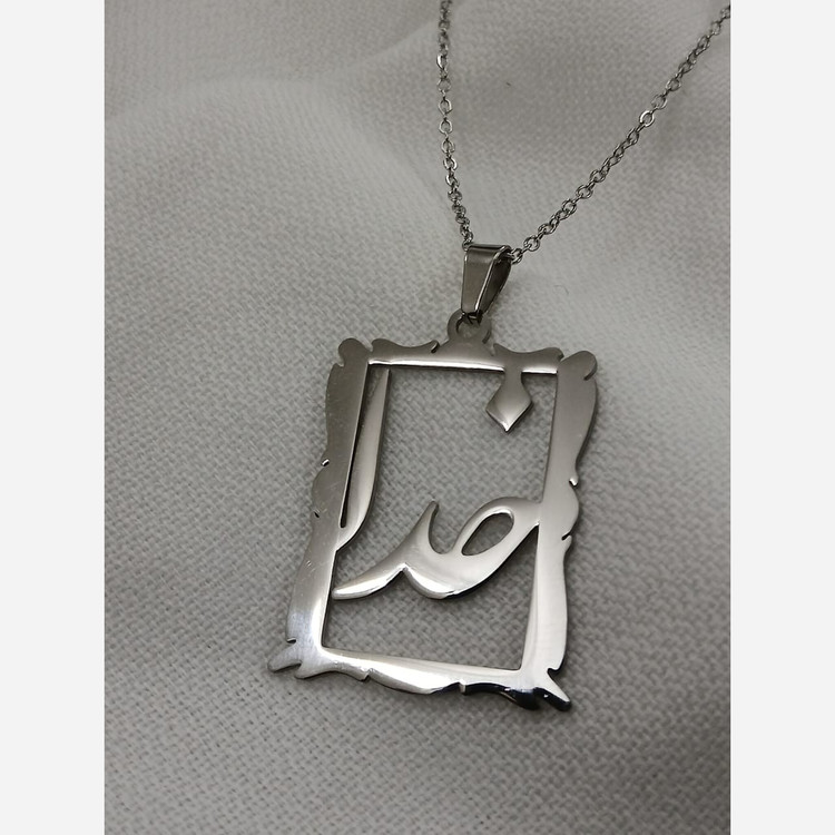 گردنبند استیل با اسم خدا مردانه
