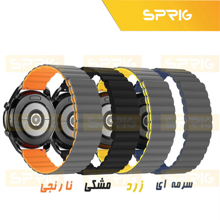 بند اسپریگ مدل Silicone Magnetic Link GRY TW مناسب برای ساعت هوشمند ایمیکی SF1 / SF1E / SE1 / ST1