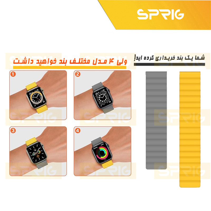 بند اسپریگ مدل Silicone Magnetic Link GRY TW مناسب برای ساعت هوشمند ایمیکی SF1 / SF1E / SE1 / ST1