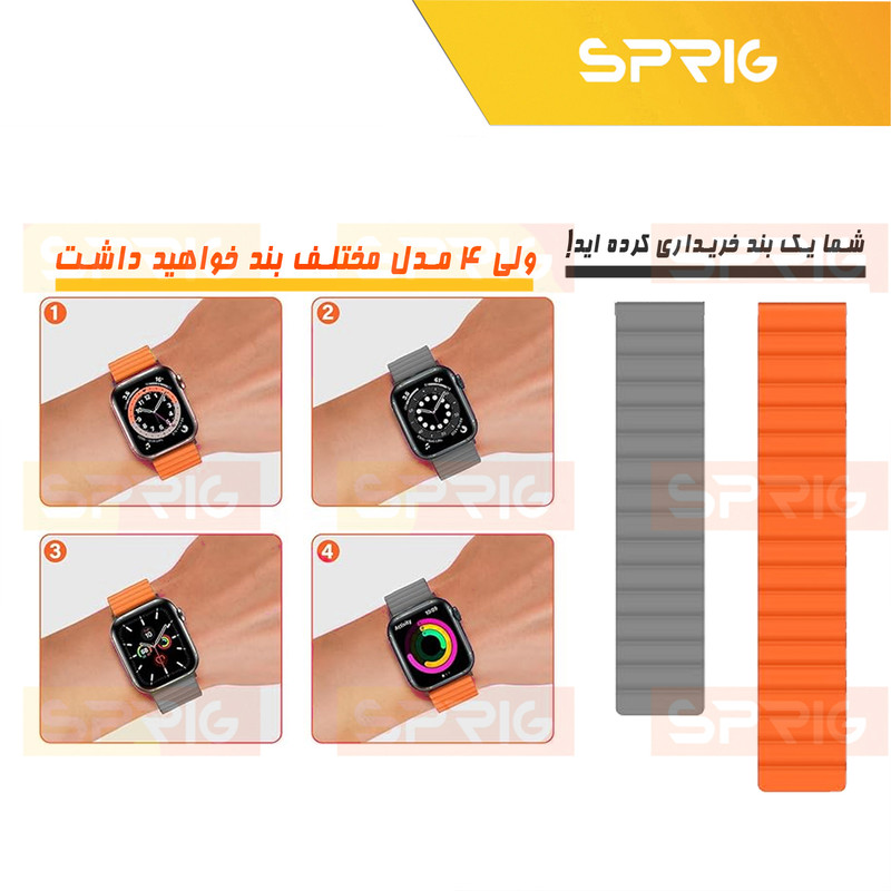 بند اسپریگ مدل Silicone Magnetic Link GRY TW مناسب برای ساعت هوشمند ایمیکی SF1 / SF1E / SE1 / ST1