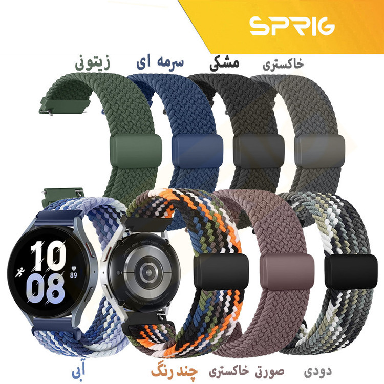 بند اسپریگ مدل Magnetic Solo Braided TW مناسب برای ساعت هوشمند کیسلکت KR / KR Pro / KR Pro LTD