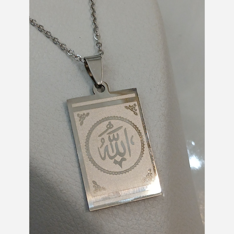 گردنبند الله مستطیل شکل