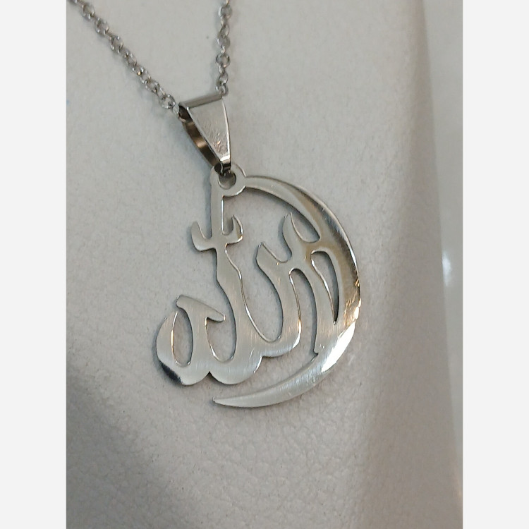 گردنبند الله در ماه