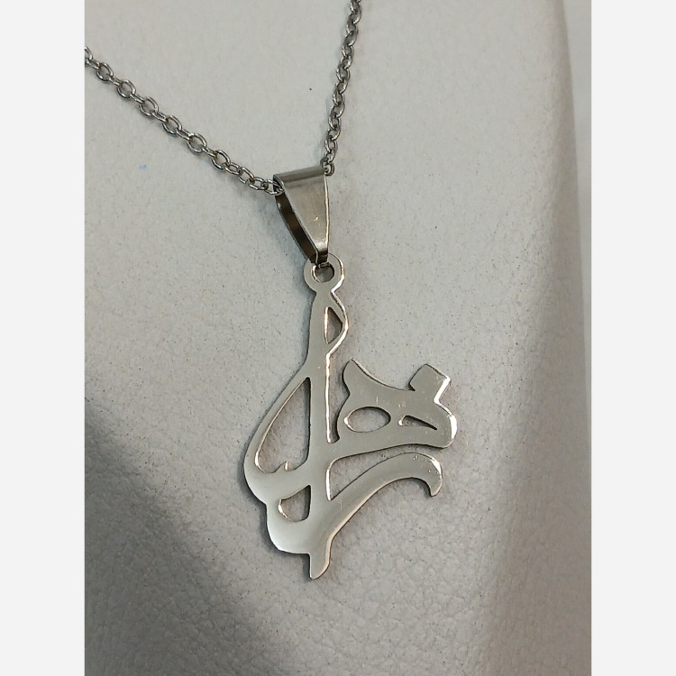 گردنبند زهرا استیل