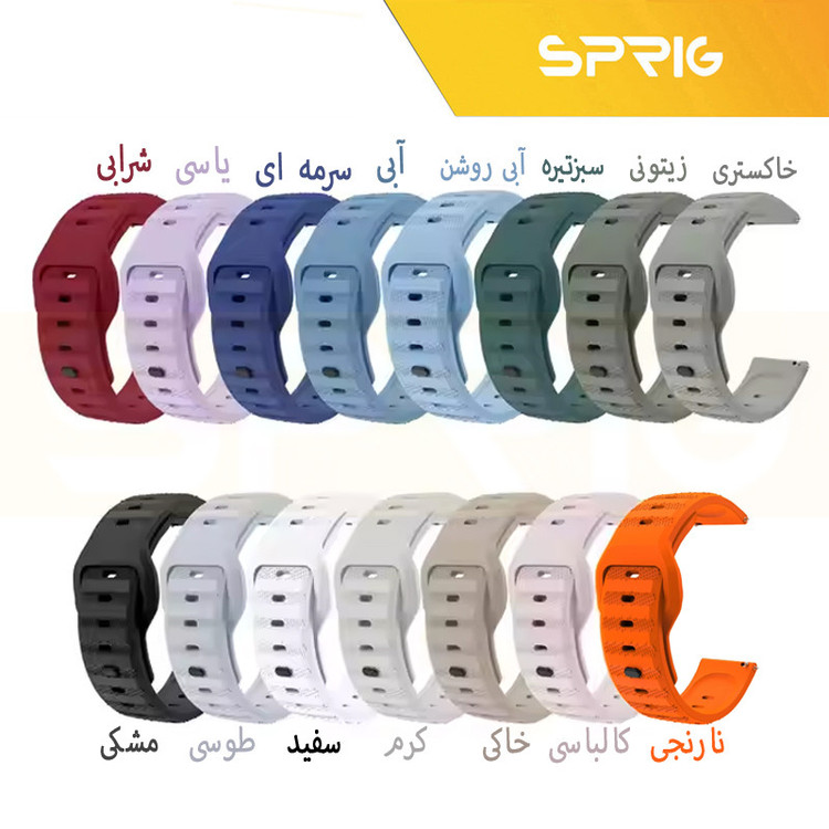 بند اسپریگ مدل Spig Sport TW مناسب برای ساعت هوشمند گلوریمی M2 / M2 Pro / M2 Max