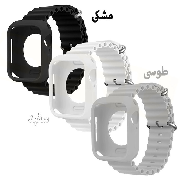 بند اسپریگ مدل OceanSET مناسب برای اپل واچ سری 4/5/6/Se سایز 44 میلیمتری به همراه کاور