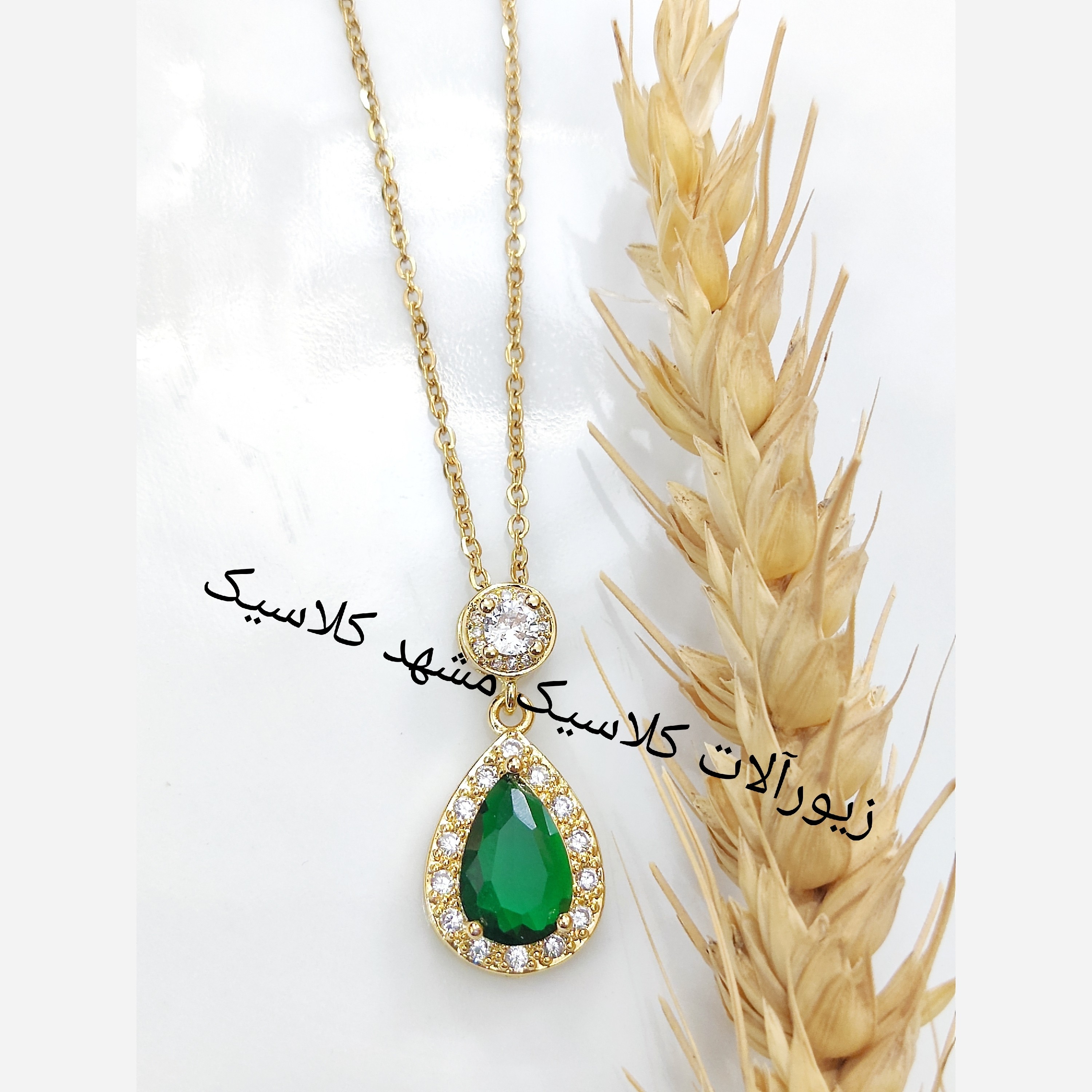 گردنبند استیل نگین سبز بیضی اسکی نگین دار