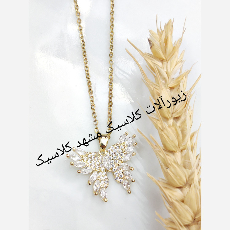 گردنبند استیل پروانه نگین سفید خاص