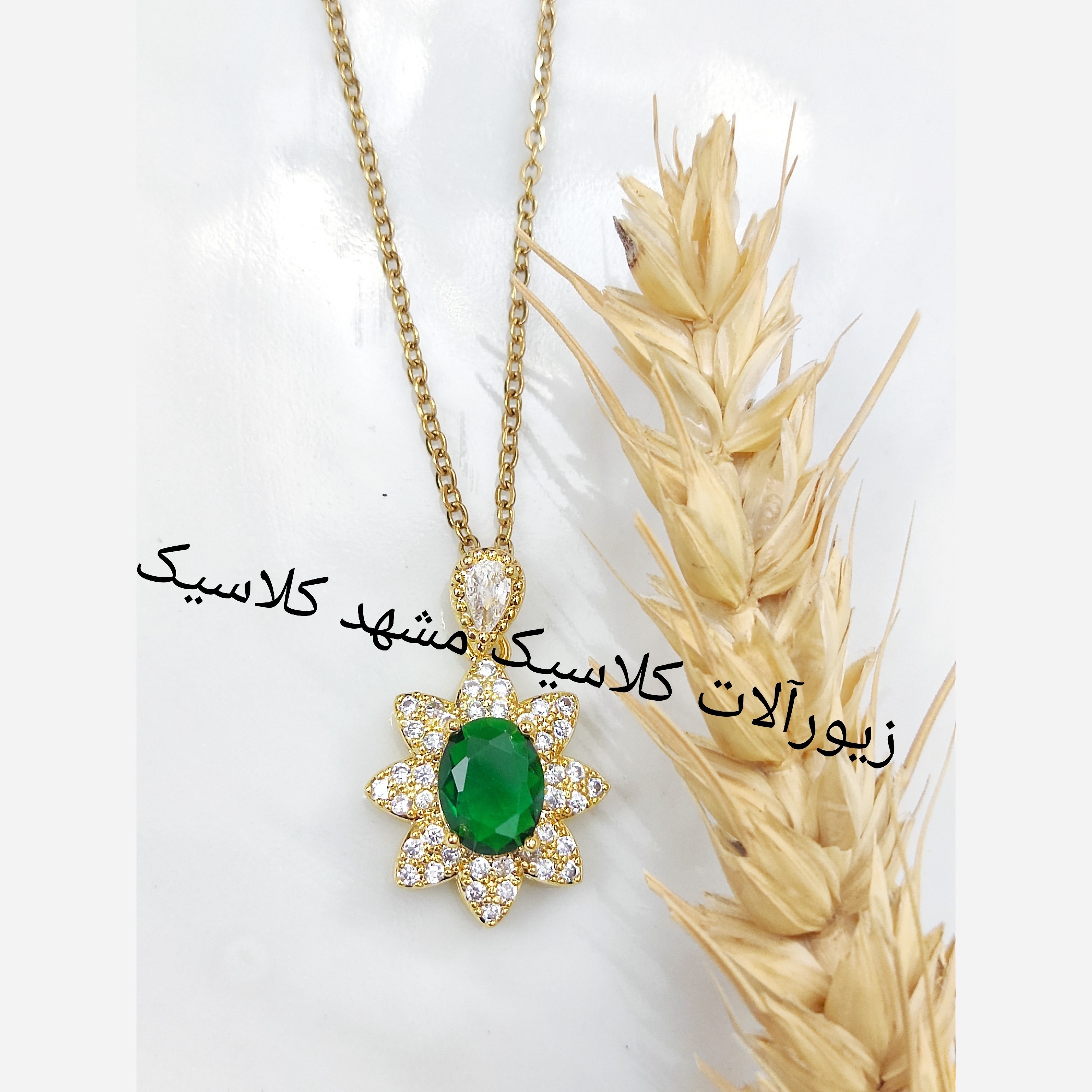گردنبند استیل نگین سبز پر کار خفن و زیبا