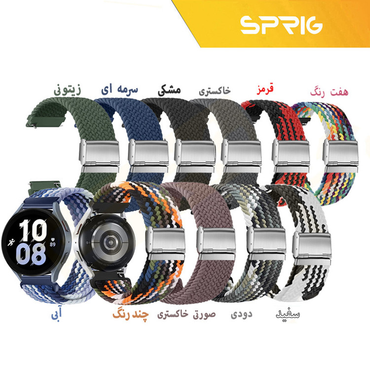 بند اسپریگ مدل Braided SGK TW مناسب برای ساعت هوشمند میبرو X1 / A1 / A2 / Lite 2 / C3 size 22mm