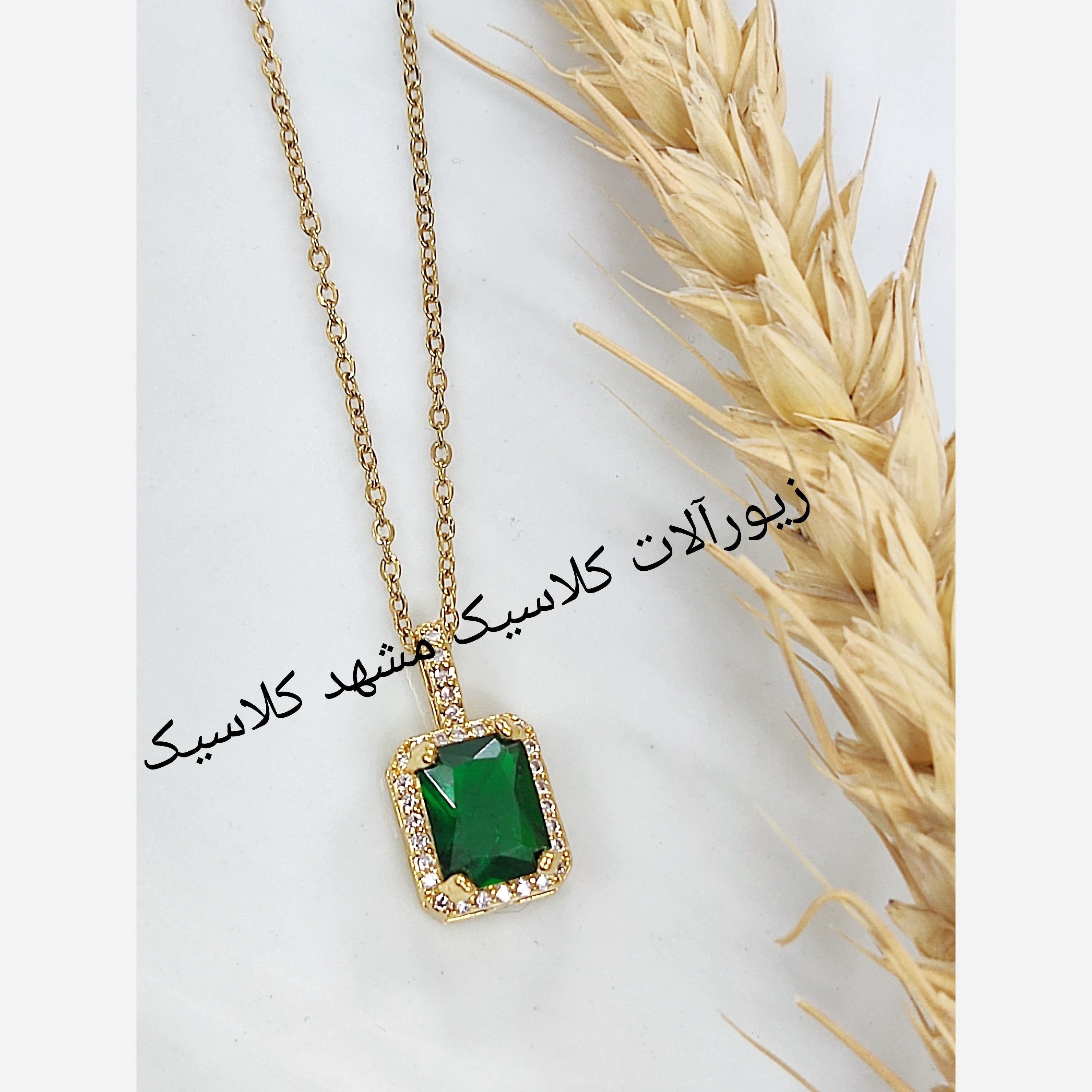 گردنبند استیل نگین سبز مربع ظریف طلایی