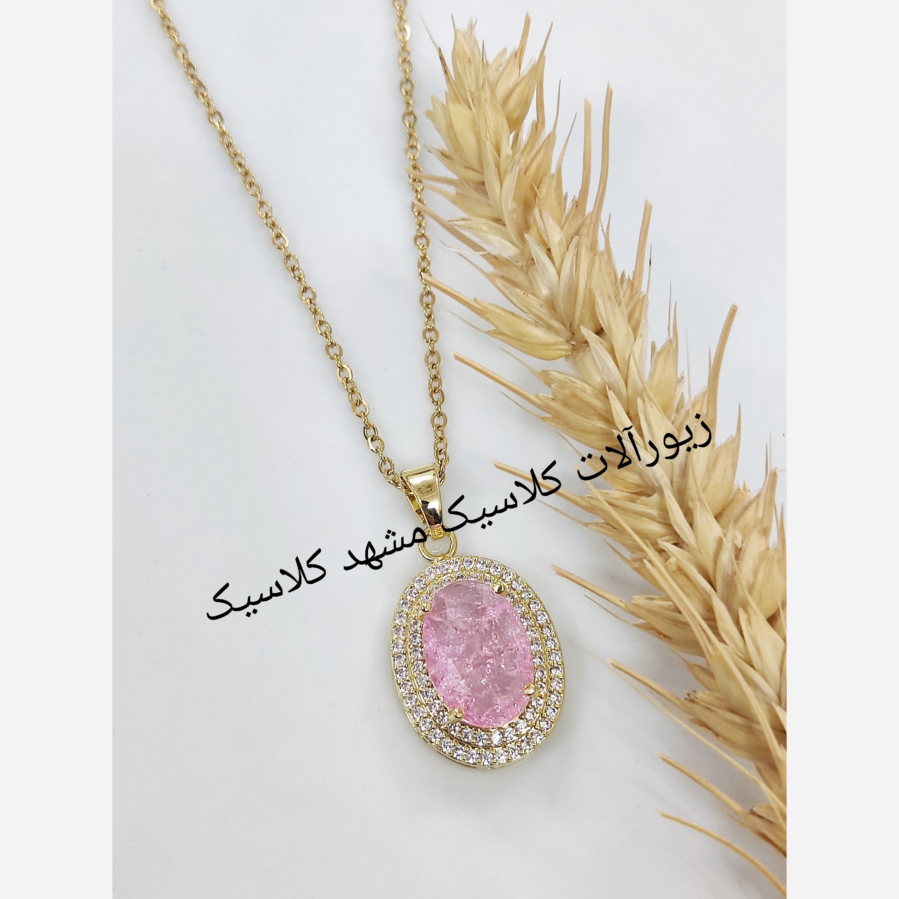 گردنبند استیل نگین صورتی طلایی استیل خاص