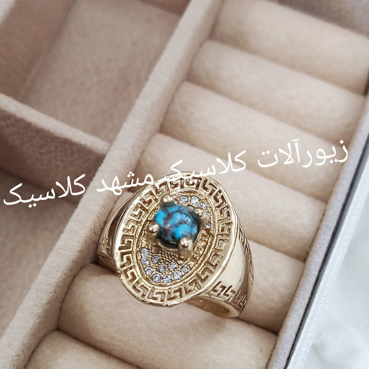 انگشتر زنانه طلا روس نگین فیروزه نیشابور اصلی اصل اصل رکاب ساده و شیک
