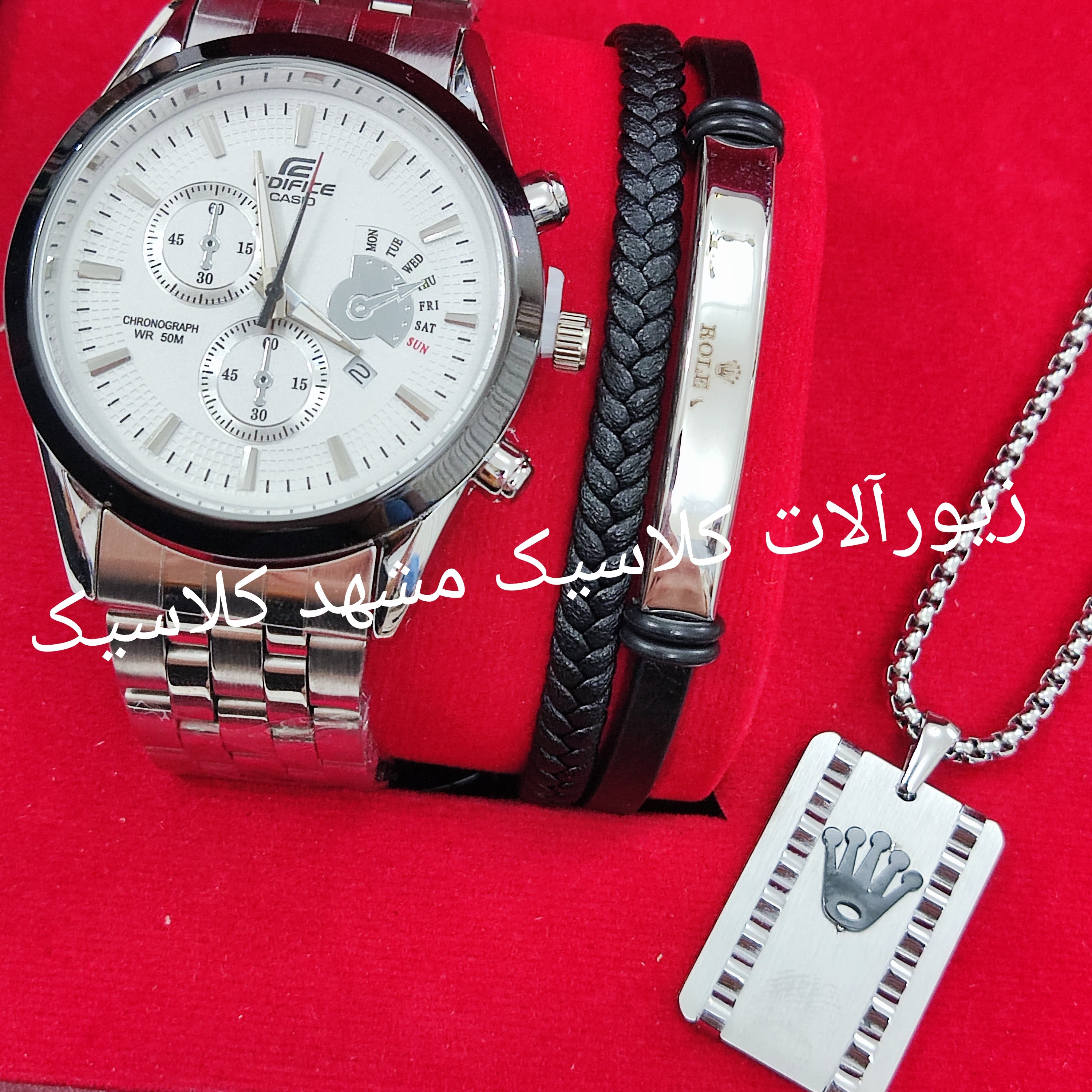 ست کامل مردانه نقره چه شیک و خاص