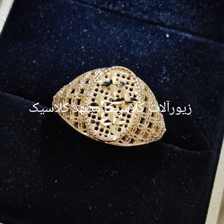 انگشتر زنانه طلا روس پر کار برجسته شیک