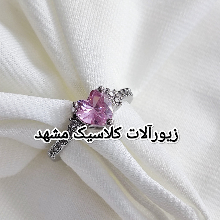 انگشتر دخترانه نگین صورتی نقره ای قلب