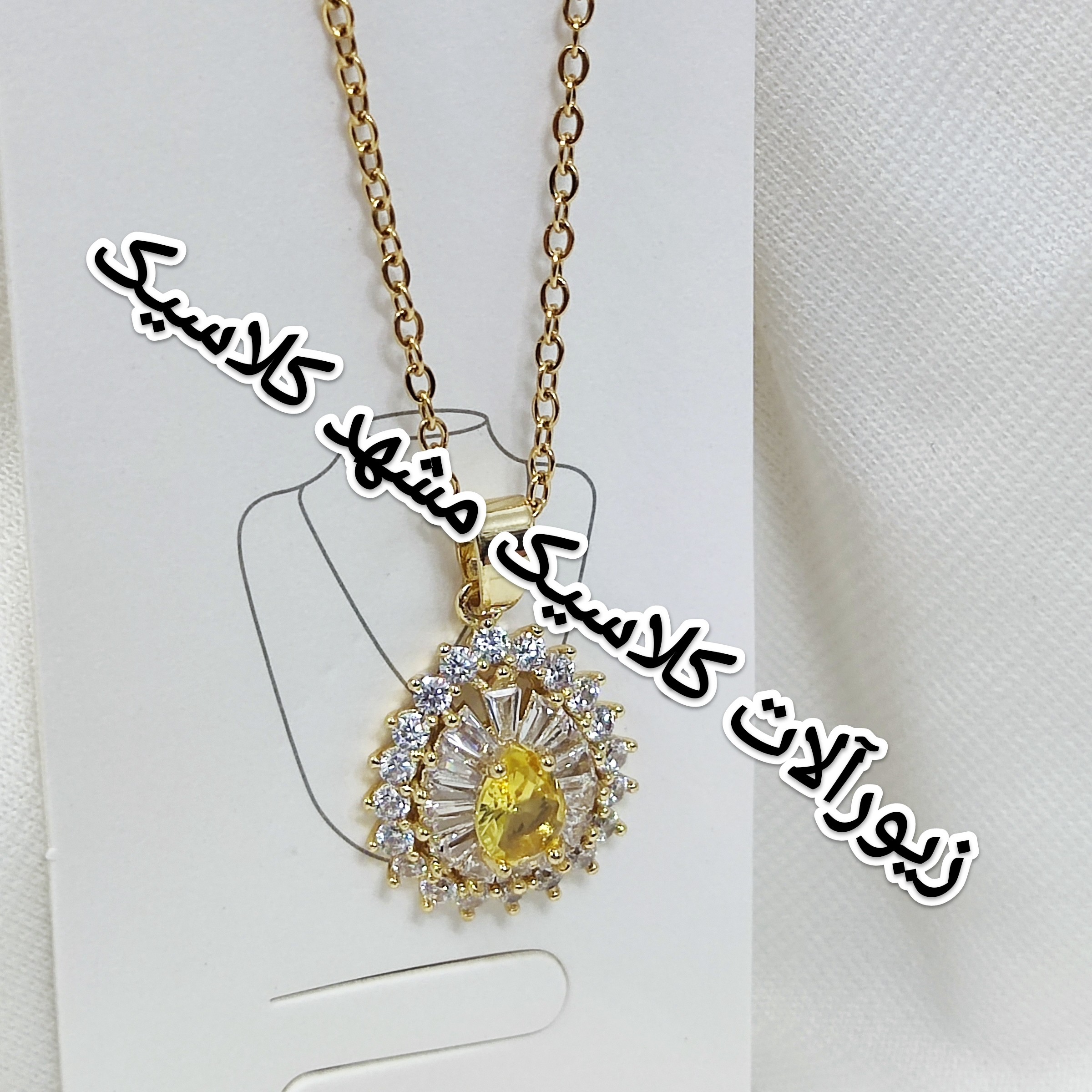 گردنبند استیل فول نگین نگین باگت زرد