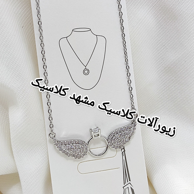 گردنبند نقره ای استیل بال فرشته انگشتر تک نگین