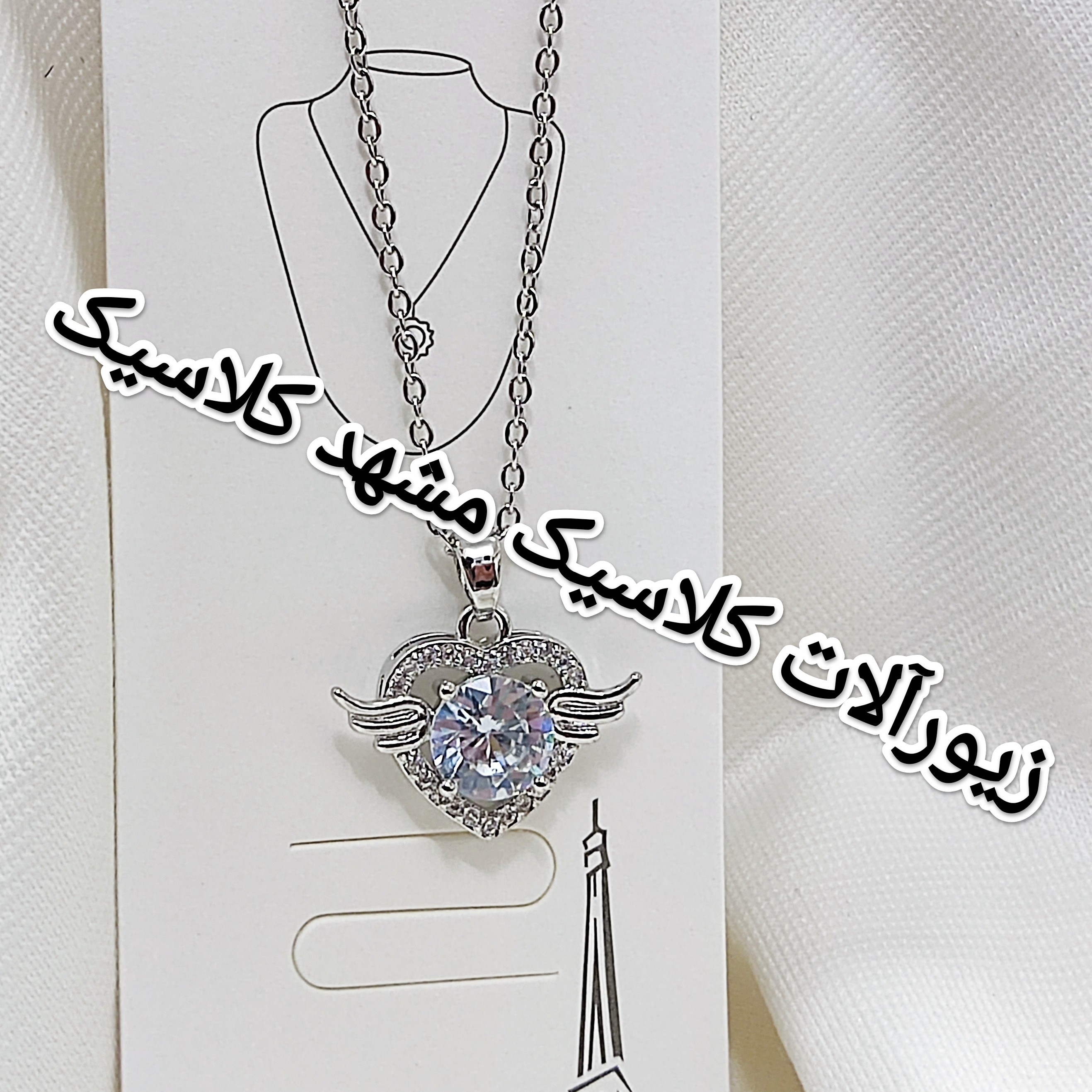گردنبند استیل نقره ای دخترانه قلب نگین دار خاص